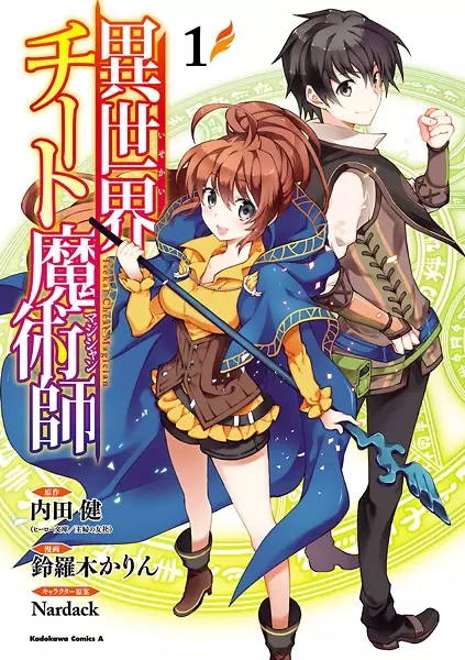 Gambar Cover Manga Isekai Cheat Magician