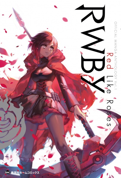 Manga cover RWBY: Official Manga Anthology