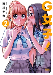Gambar Manga G Joshi!