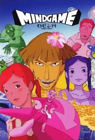 Gambar Cover Manga Mind Game