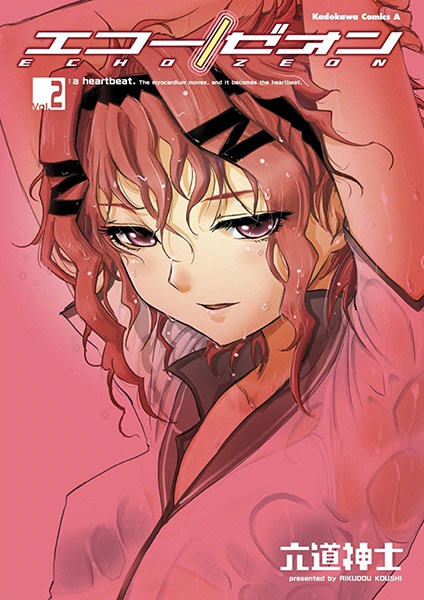 Gambar Manga Echo/Zeon