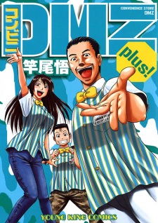Sampul Manga Conveni DMZ Plus!