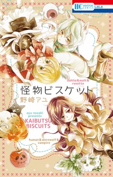 Sampul Manga Kaibutsu Biscuits