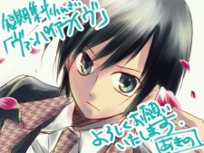 Sampul Manga Vampire Live