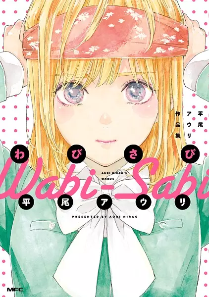 Gambar Cover Manga Wabisabi