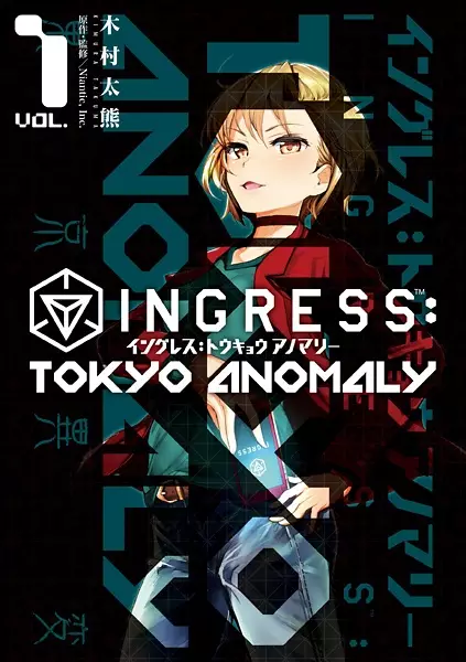 Gambar Cover Manga Ingress: Tokyo Anomaly