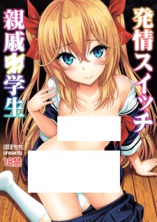 Sampul Manga Hatsujou Switch Shinseki ○gakusei