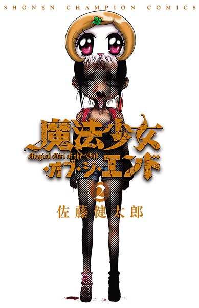 Gambar Manga Mahou Shoujo of the End