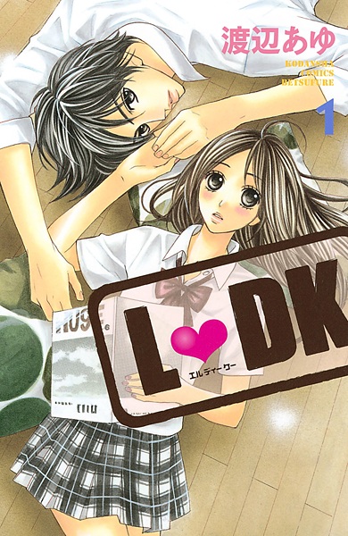 Manga cover L♥DK