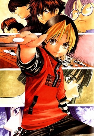 Manga image Hikaru no Go