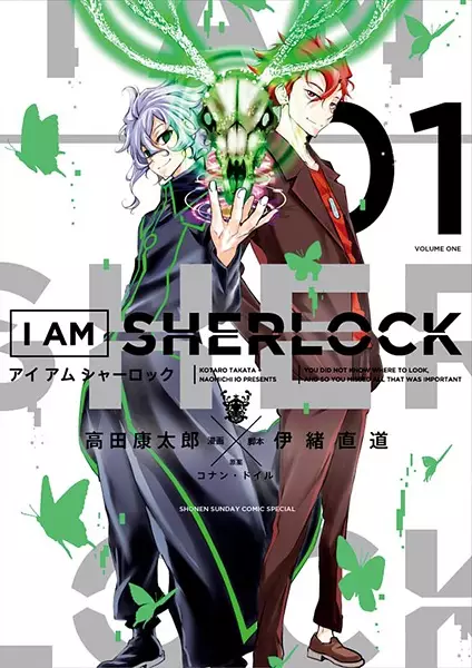 Gambar Cover Manga I Am Sherlock