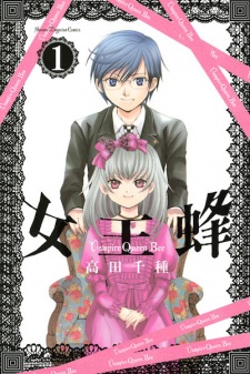 Sampul Manga Jooubachi: Vampire Queen Bee