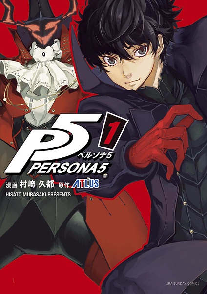 Gambar Cover Manga Persona 5
