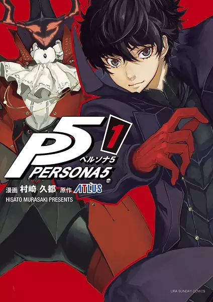 Gambar Cover Manga Persona 5