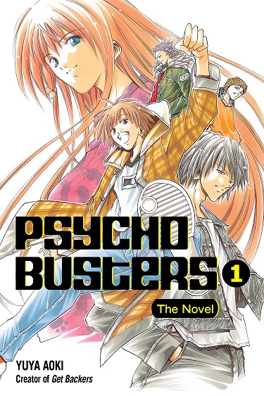 Manga image Psycho Busters