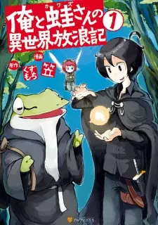 Gambar Manga Ore to Kawazu-san no Isekai Hourouki