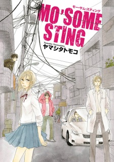 Sampul Manga Mo'some Sting