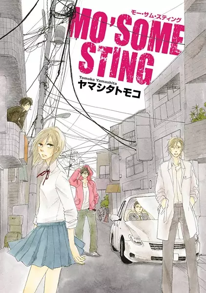 Gambar Cover Manga Mo'some Sting