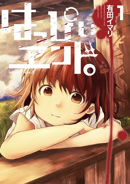 Gambar Cover Manga Happy End.