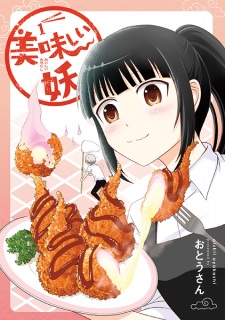 Sampul Manga Oishii Ayakashi