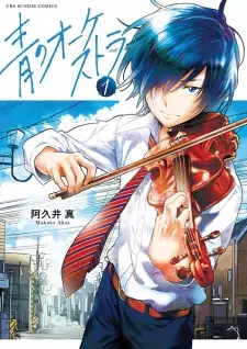 Gambar Manga Ao no Orchestra