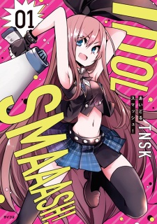 Sampul Manga Idol Smash!