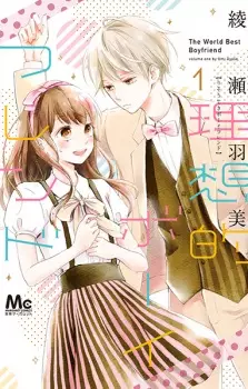 Gambar Manga Risouteki Boyfriend