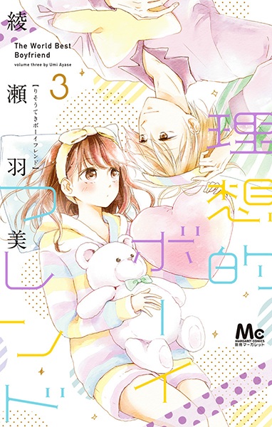 Gambar Manga Risouteki Boyfriend