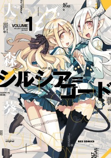 Sampul Manga Cylcia=Code