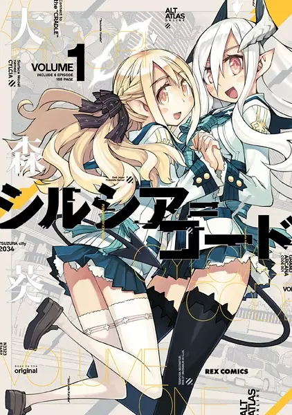 Gambar Cover Manga Cylcia=Code