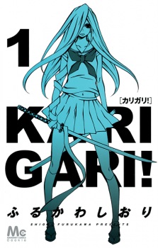 Sampul Manga Karigari!