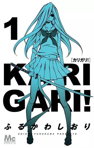 Gambar Cover Manga Karigari!