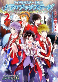 Gambar Manga iDOLM@STER SideM: Dramatic Stage