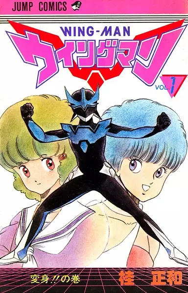 Gambar Cover Manga Wingman