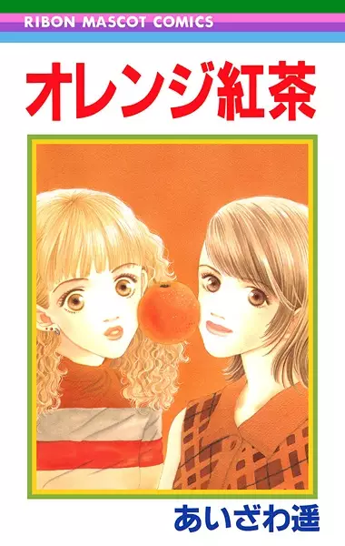 Gambar Cover Manga Orange Koucha