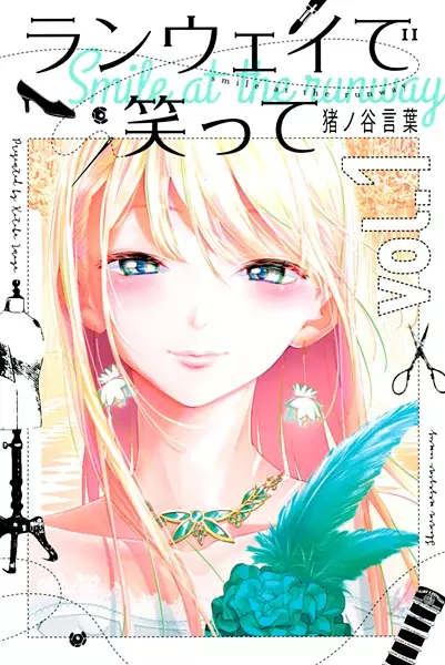 Gambar Cover Manga Runway de Waratte