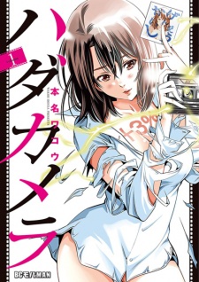 Sampul Manga HadaCamera