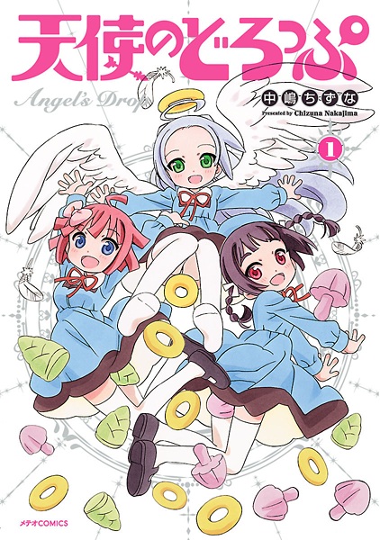 Gambar Cover Manga Tenshi no Drop