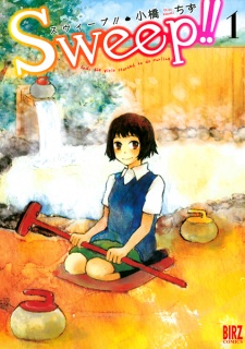 Sampul Manga Sweep!!