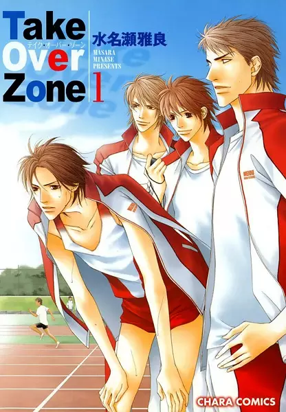 Gambar Cover Manga Take Over Zone