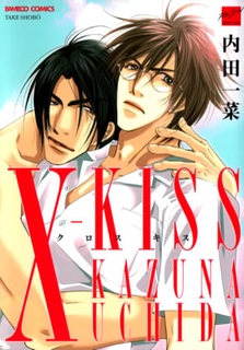 Sampul Manga X-Kiss