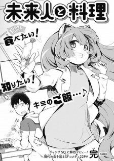 Sampul Manga Miraijin to Ryouri