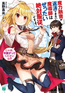 Sampul Manga Maryoku Yuushi ga Hensai Dekinai Madoushi wa Zettai Fukujuu desu yo? ja, Kawaigatte Kudasai ne?