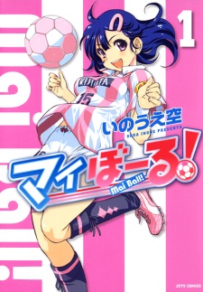 Gambar Manga Mai Ball!