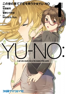 Gambar Manga Kono Yo no Hate de Koi wo Utau Shoujo Yu-no
