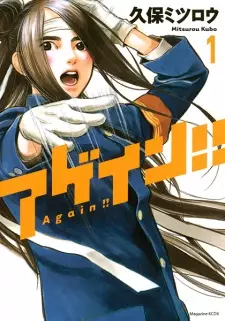 Gambar Manga Again!!