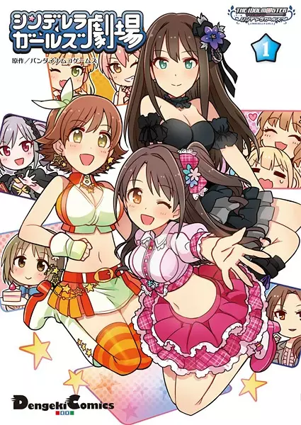 Gambar Cover Manga Cinderella Girls Gekijou