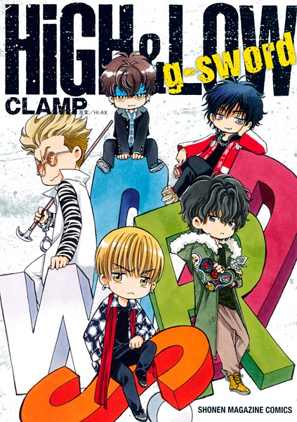 Gambar Cover Manga High & Low: G-Sword