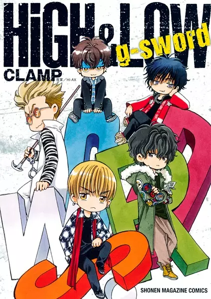 Gambar Cover Manga High & Low: G-Sword