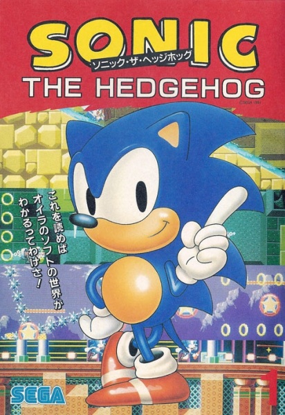 Gambar Manga Sonic the Hedgehog Story Comic